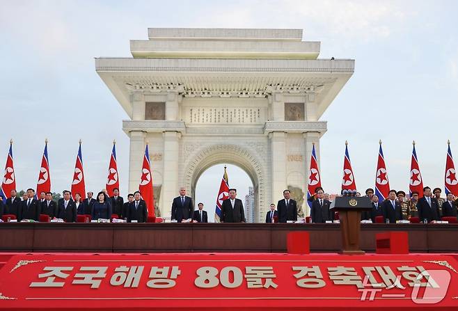 (평양 노동신문=뉴스1) = 북한 노동당 기관지 노동신문은 평양에서 14일 조국해방(광복) 80돌(주년) 경축대회가 진행됐다고 보도했다.[국내에서만 사용가능. 재배포 금지. DB 금지. For Use Only in the Republic of Korea. Redistribution Prohibited] rodongphoto@news1.kr