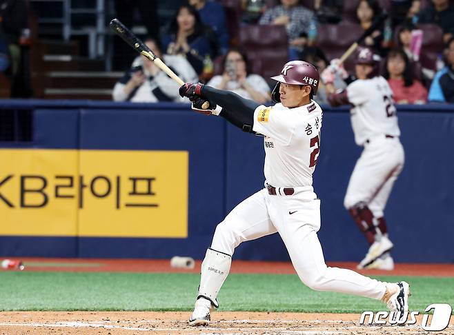 키움 히어로즈 송성문. 뉴스1 DB ⓒ News1 DB