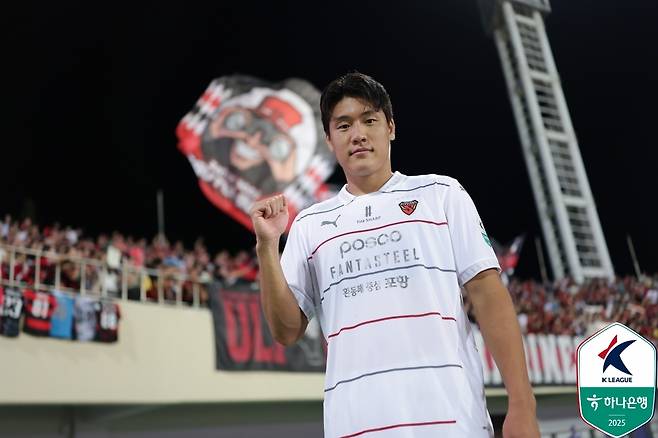 포항 스틸러스 이호재. (한국프로축구연맹 제공)