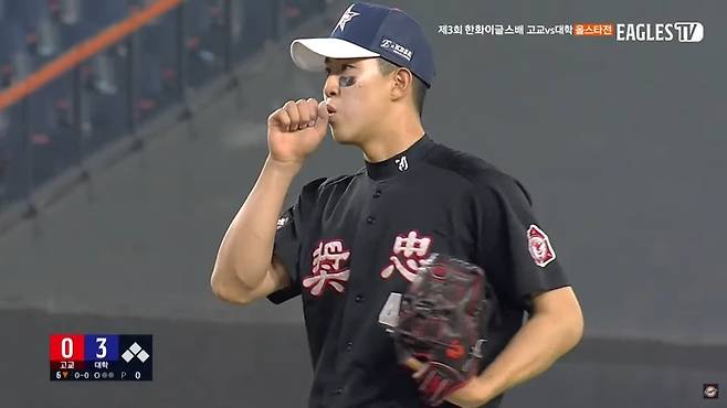 장충고 오른손 투수 문서준(18)이 미국프로야구 메이저리그(ML) 토론토와 계약이 임박한 것으로 알려졌다.  사진 | 이글스TV 캡처