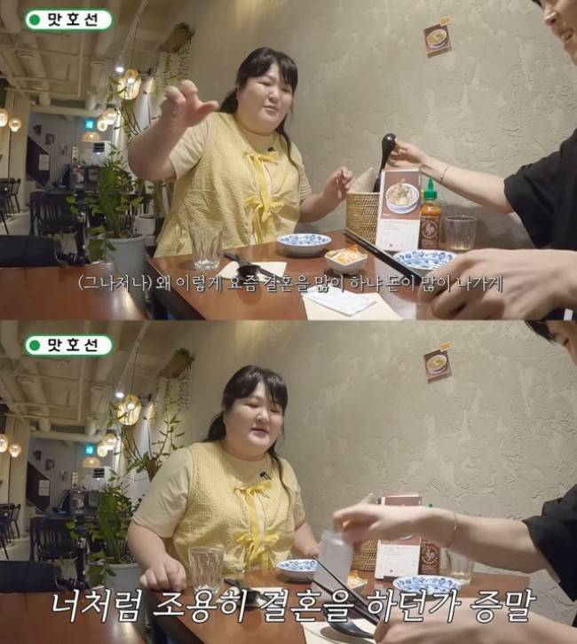 코미디언 이국주. 사진|유튜브