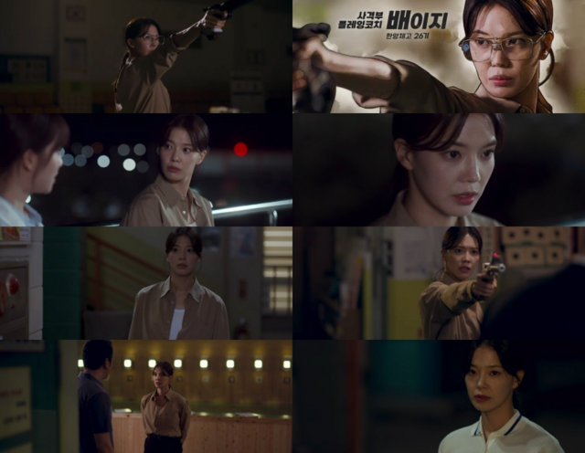 배우 임세미가 맡은 배이지는 한양체고 사격부 플레잉 코치이자 주가람(윤계상 분)의 전 여자 친구인 인물이다. /SBS