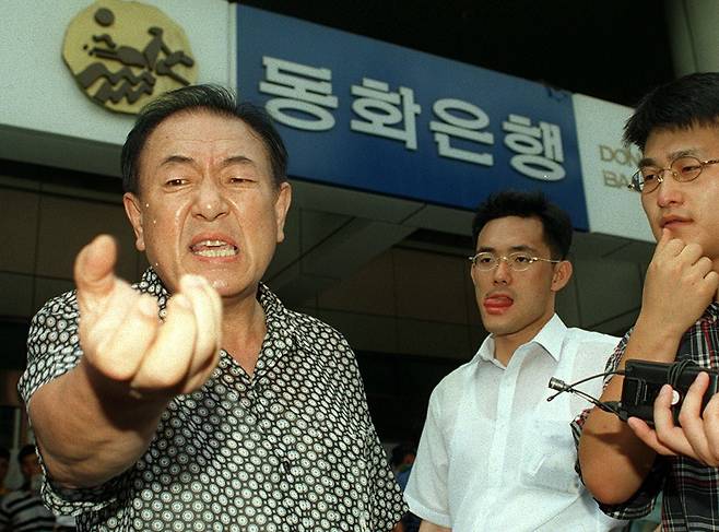 IMF 이후 한국 사회는 커다란 위기를 맞고 은행과 기업들은 구조조정에 들어갔다. 1998년 6월29일 퇴출은행 선정에 따라 동화은행의 실향민 소액주주가 피해 보상을 요구하며 강하게 항의하고 있다./ 조인원 기자
