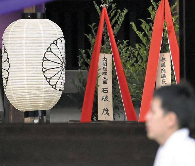 /교도 연합뉴스