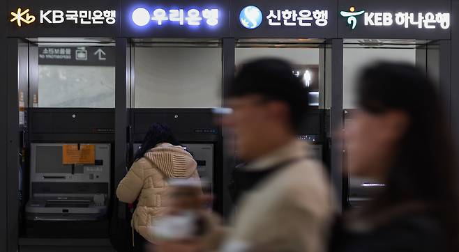 서울 시내에 설치된 시중은행 ATM 기기 모습/뉴스1