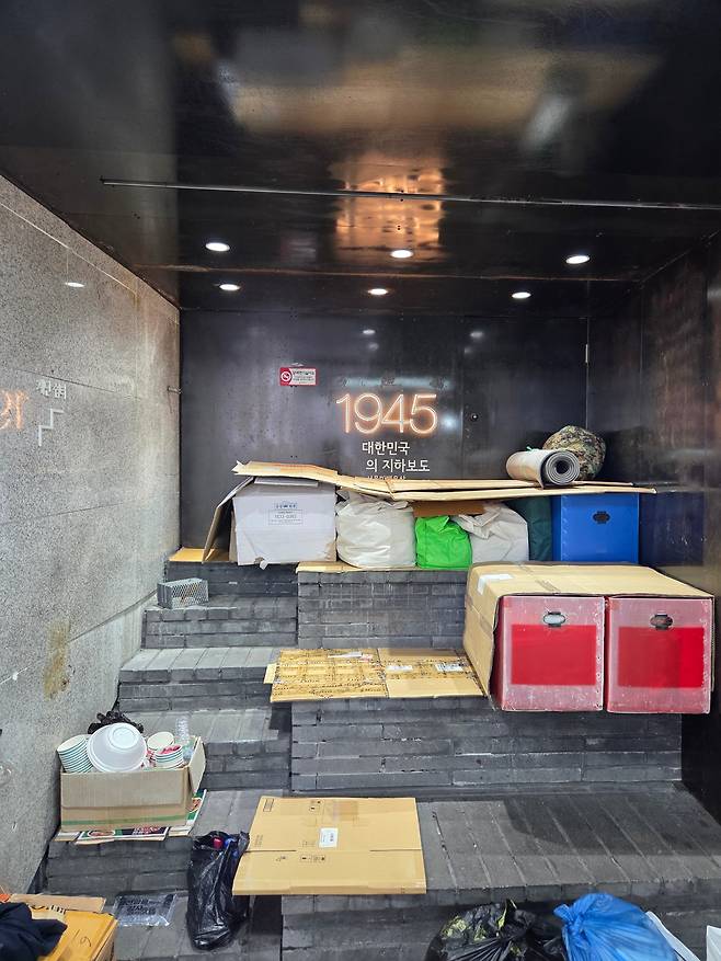 지난 5일 남대문 지하보도 내에 노숙자들의 것으로 추정되는 종이 상자와 짐이 쌓여 있다. '1945'라는 숫자가 적혀 있지만, 이 지하보도는 1943년에 준공됐다. /유병훈 기자