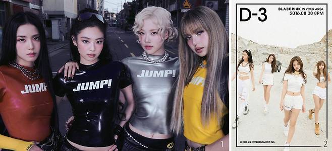 <1> 블랙핑크 ‘데드라인’ 월드 투어 시작과 함께 공개된, 디지털 싱글 ‘뛰어(Jump)’. /사진 YG엔터테인먼트<2> 2016년 8월 8일에 데뷔하며 K-팝 걸 그룹의 새 시대를 연 블랙핑크. /사진 YG엔터테인먼트