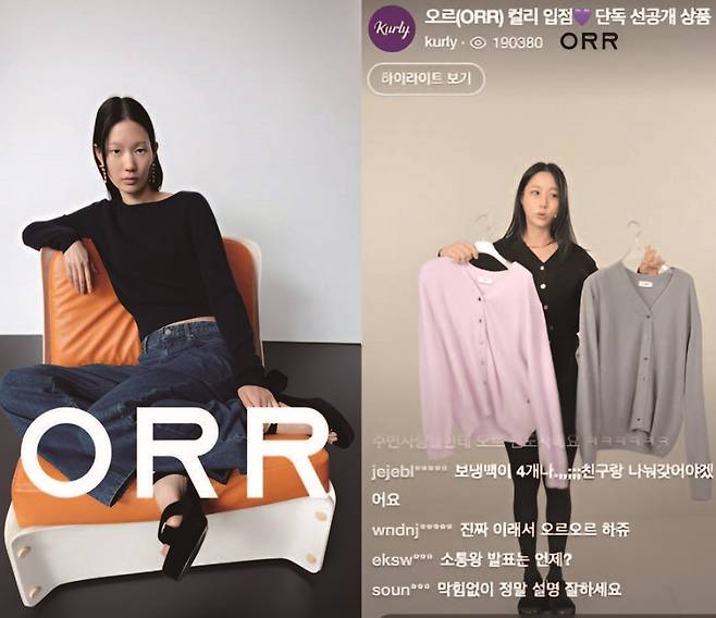 컬리에 입점해 성장한 여성복 브랜드 ‘오르’. 오르는지난해 9월 컬리에서 처음 진행한 캐시미어 니트 판매 방송(오른쪽)에서 하루 만에 15억원의 매출을 거뒀다. /사진 컬리
