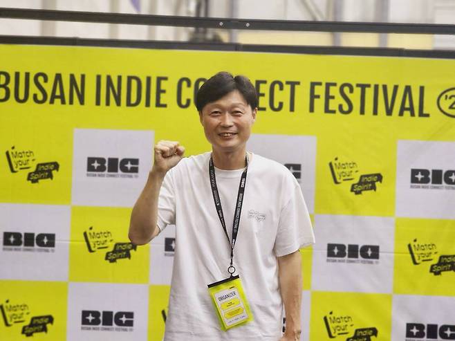 주성필 부산 인디 커넥트 페스티벌(BIC) 조직위원장