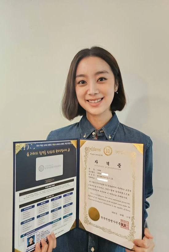 사진=혜림 SNS 캡처.