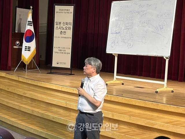 ▲ 국립춘천박물관(관장 이수경)이 14일 광복 80주년을 맞아 특별 강연 ‘광복 80주년, 강원을 다시 보다’를 열었다. 이채윤 기자