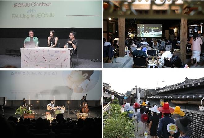2024 전주씨네투어 with 폴링인전주 모습. 전주국제영화제 조직위 제공