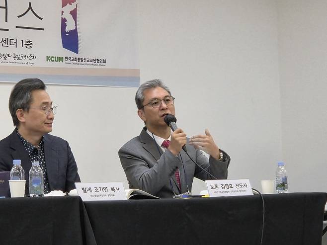 탈북민 출신 김영호(오른쪽) 전도사가 15일 서울 영등포구 여의도순복음교회에서 ‘광복 80주년 기념 통일선교 연합 콘퍼런스’에서 토론자로 나서 발언을 하고 있다.