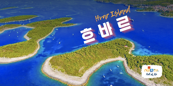 전 세계 부자들의 휴양지로 떠오르고 있는 크로아티아 흐바르섬 / 사진=크로아티아관광청