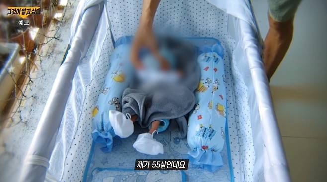 SBS 시사프로그램 '그것이 알고 싶다' 방송 화면캡쳐.