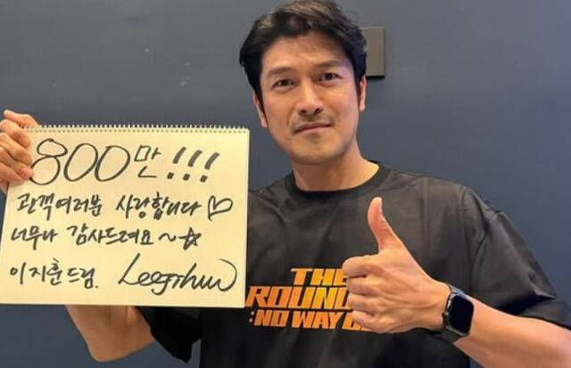 이지훈./소셜미디어