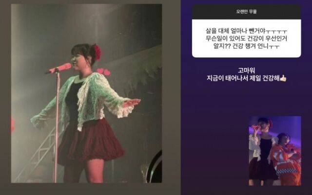 이수현./ 인스타그램