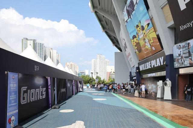 무더위 쉼터 추가 설치./롯데 자이언츠