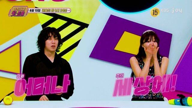 / KBS Joy ‘이십세기 힛-트쏭’