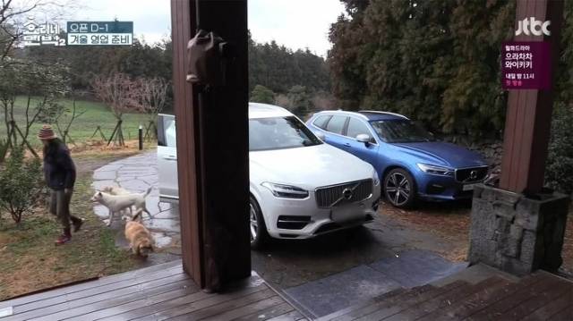 JTBC 예능프로그램 ‘효리네민박 2’에  등장한 볼보 차량. [JTBC 방송화면 캡처]