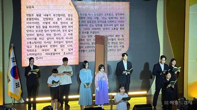 14일 오전 서울 중구 안중근의사기념관에서 열린 2025 일본군 ‘위안부’ 피해자 기림의 날 기념식에서 피해 할머니들의 생전 증언이 하나씩 소개되고 있다. 안효정 기자.