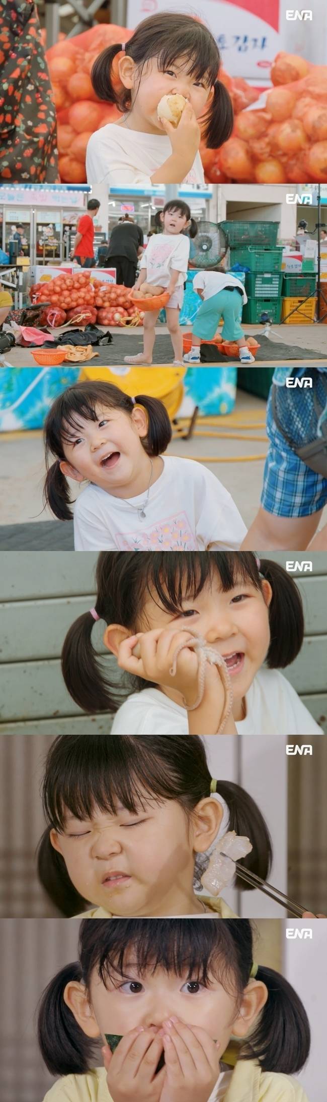 ENA ‘내 아이의 사생활’