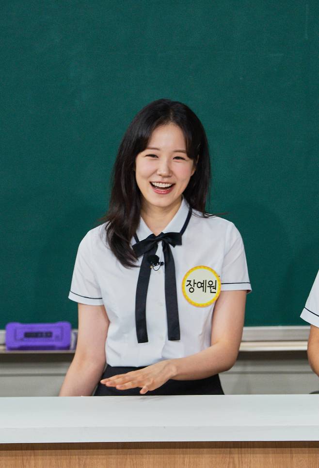 장예원 / JTBC 제공