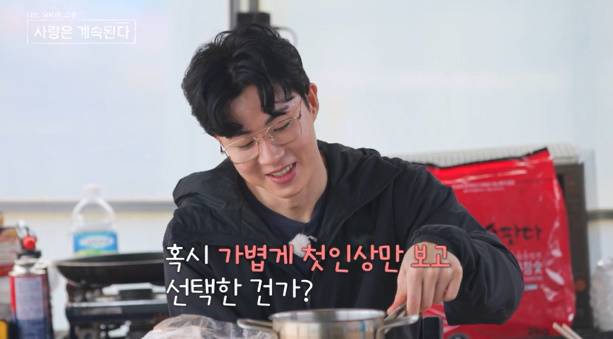 사진=SBS Plus, ENA 제공