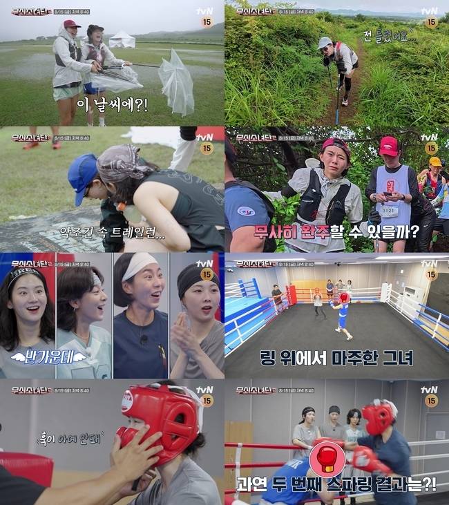 사진=tvN ‘무쇠소녀단2’ 제공