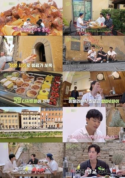 사진=채널S, SK브로드밴드 ‘뚜벅이 맛총사’ 제공