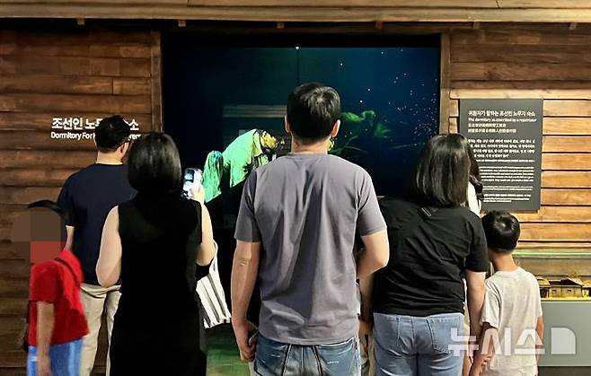[부산=뉴시스] 원동화 기자 = 제80주년 광복절을 맞은 15일 부산 남구 국립일제강제동원역사관을 방문한 관람객이 조선인 노무자 숙소를 살펴보고 있다. 2025.08.15. dhwon@newsis.com