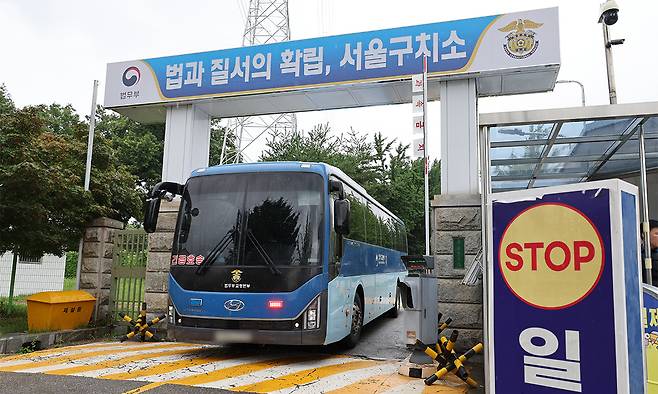 지난 7월 15일 경기도 의왕시 서울구치소에서 법무부 호송 차량이 구치소를 나서고 있다. 연합뉴스
