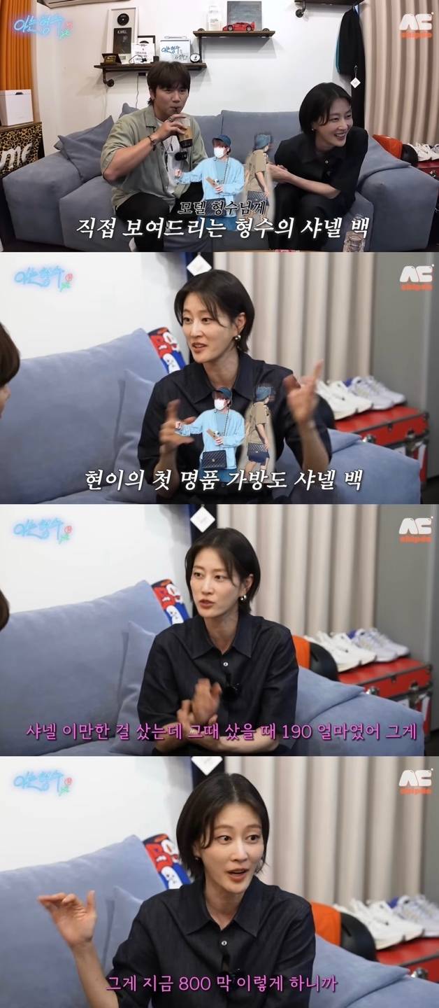 유튜브 채널 ‘형수는 케이윌’ 캡처