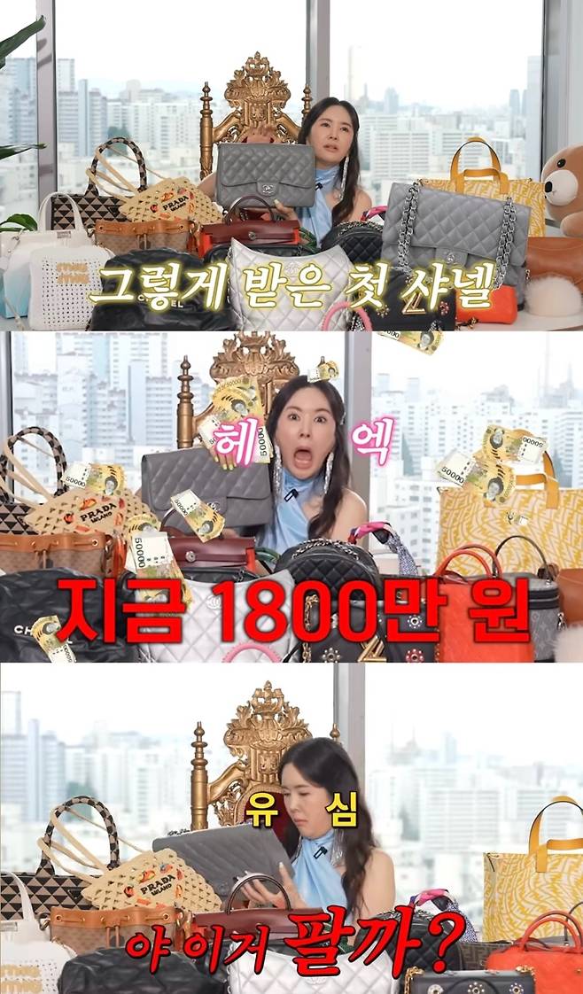 유튜브 채널 ‘형수는 케이윌’ 캡처