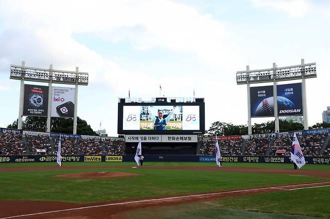 15일 잠실구장 전광판에 두산과 유튜버 ‘그려DREAM’이 협업해 만든 AI 복원 영상이 상영되는 모습. 백범 김구 선생이 잠실구장을 배경으로 대한 독립 만세를 외치고 있다. 사진제공｜두산 베어스