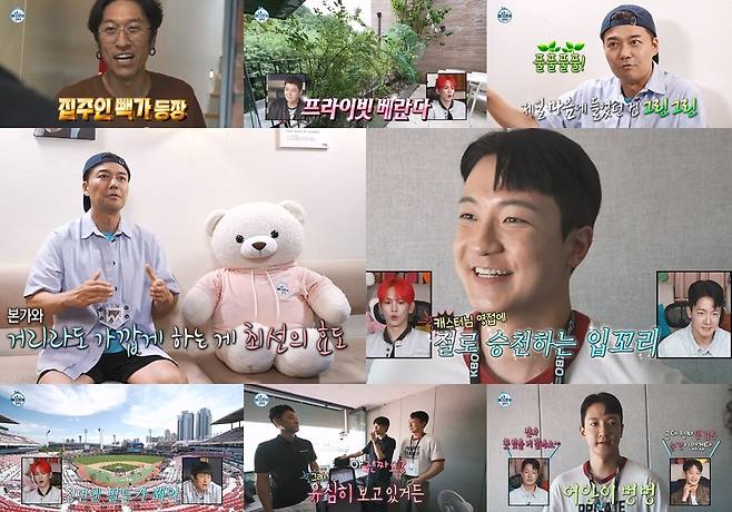 사진제공|MBC ‘나 혼자 산다