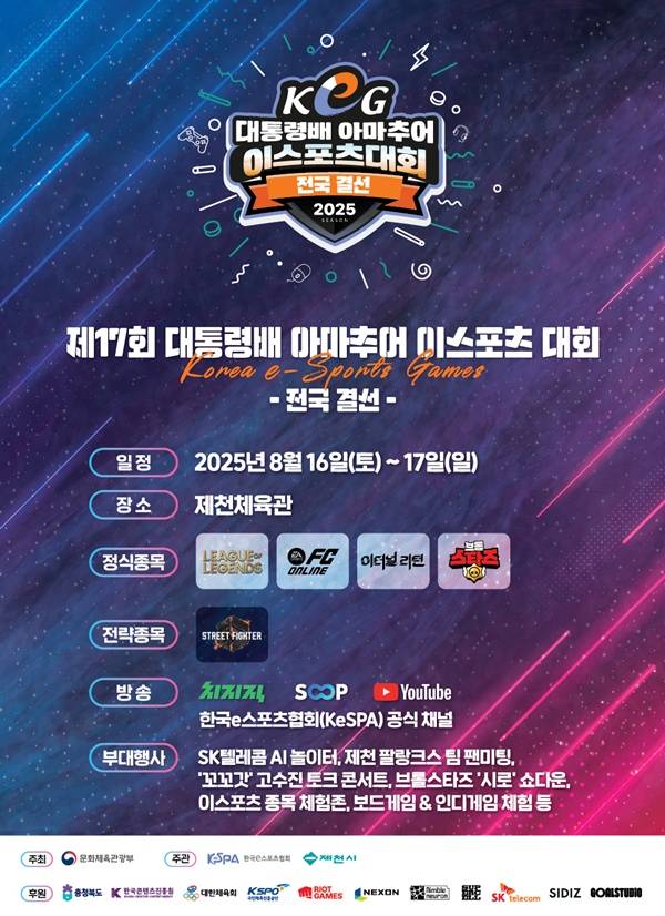 사진=문화체육관광부 제공