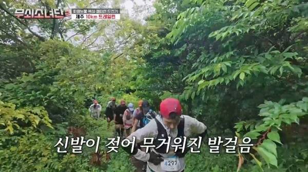 무쇠소녀단2 / 사진=tvN 캡처