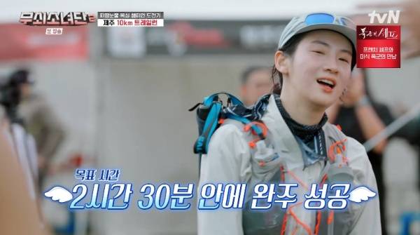 무쇠소녀단2 / 사진=tvN