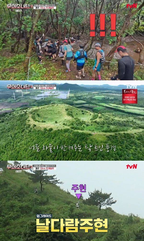 무쇠소녀단2 / 사진=tvN