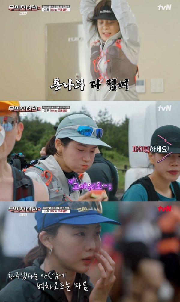 무쇠소녀단2 / 사진=tvN