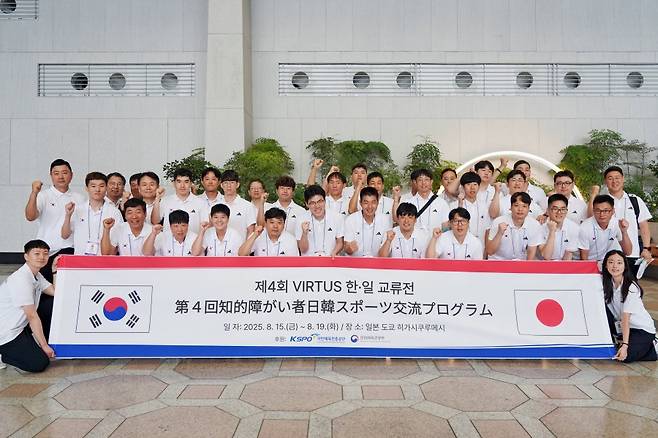 ‘제4회 VIRTUS 한일교류전’에 참가하는 한국 대표팀이 15일 김포공항 국제선 출국장 앞에서 결의를 다지고 있다. ⓒ스페셜올림픽코리아