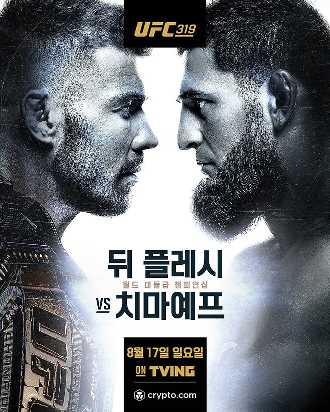 뒤 플레시와 치마예프의 미들급 챔피언십 경기 포스터. /사진=UFC 제공