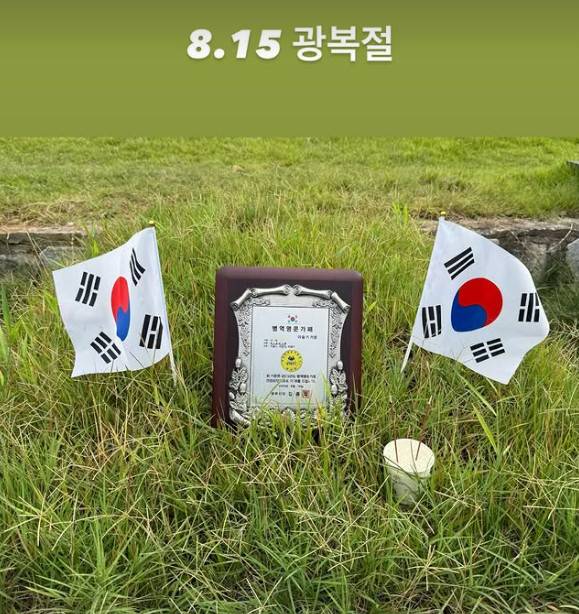 /사진=이승기 인스타그램 캡처