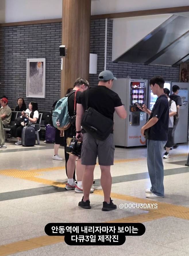 /사진='다큐멘터리 3일' 공식 인스타그램 캡처