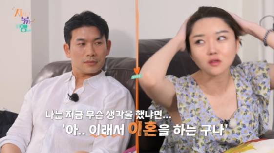 /사진= SBS Plus, ENA 예능 프로그램 '지지고 볶는 여행' 방송화면