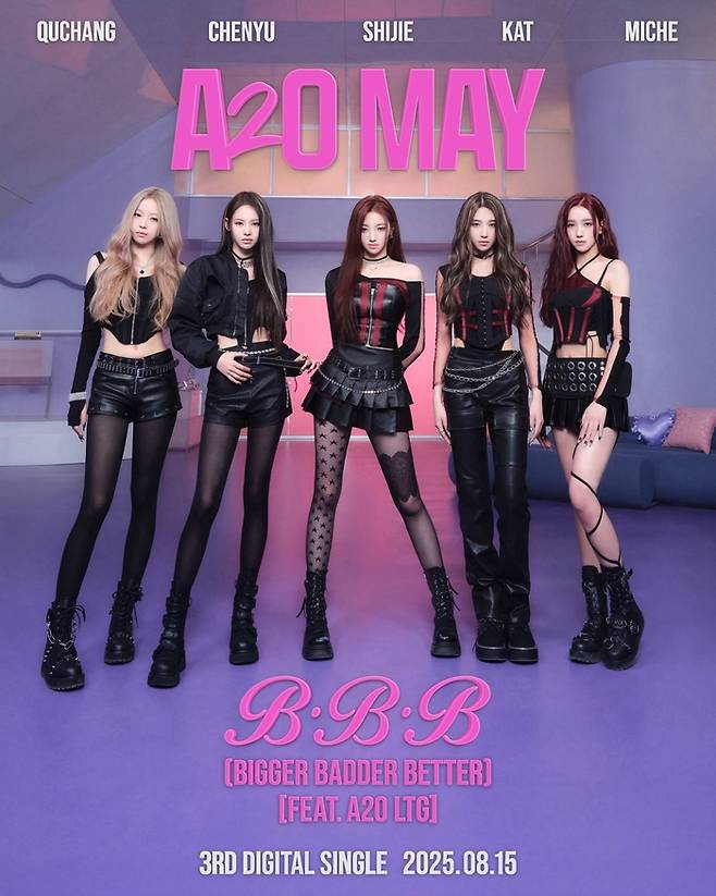 A2O MAY. 사진| A2O엔터테인먼트