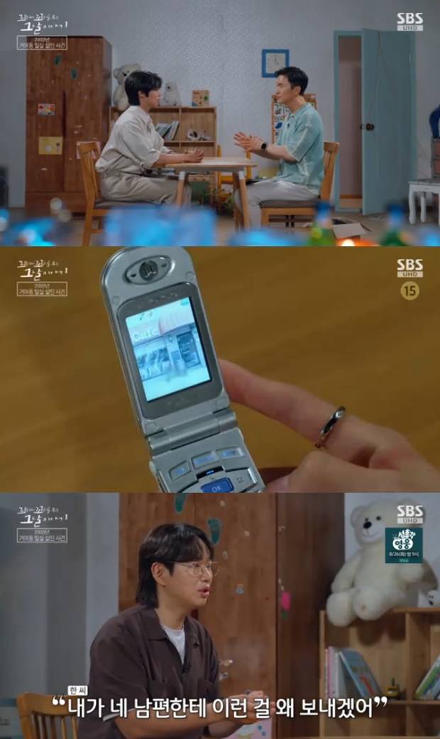 꼬리에 꼬리를 무는 그날 이야기