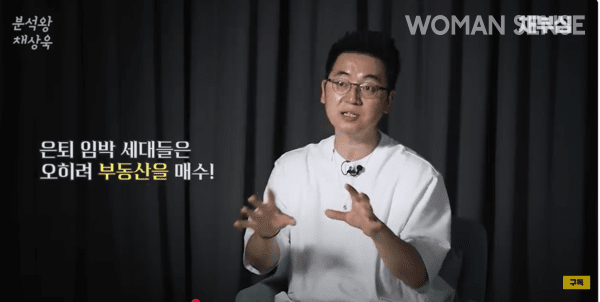 채상욱 대표