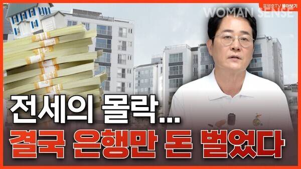 &nbsp;표영호 대표